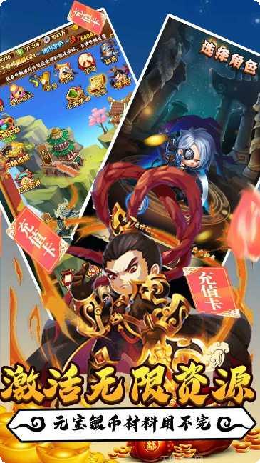 斗魂BT日送千元充礼包