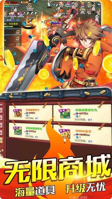 斗魂BT日送千元充最新版本