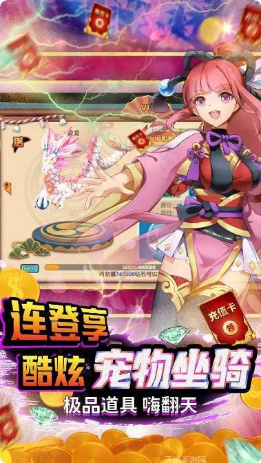 斗魂BT日送千元充角色推荐