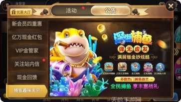 吉祥牛牛玩法介绍