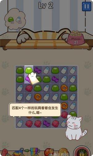 猫咪旅行家红包版下载