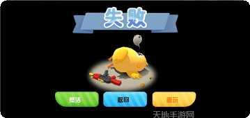 小鸡快跳玩法介绍