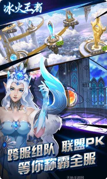 冰火王座BT魂环无限刀攻略