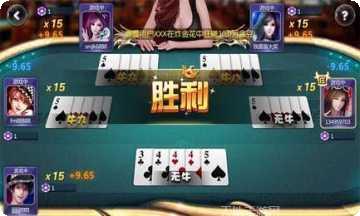 掌易棋牌玩法介绍