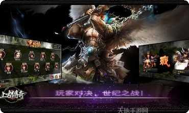 上古传奇百度版礼包