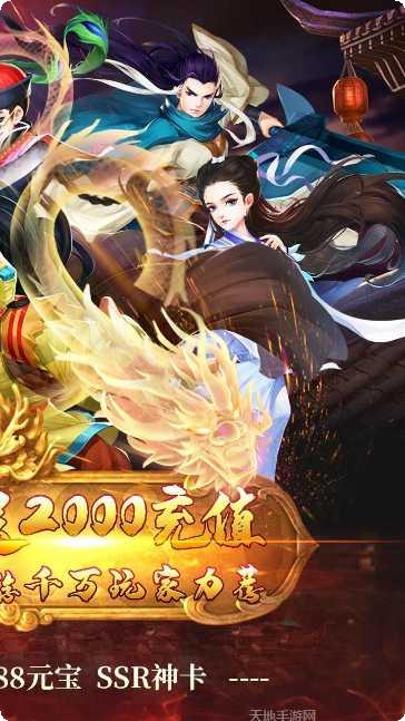 真江湖HDBT送GM活动