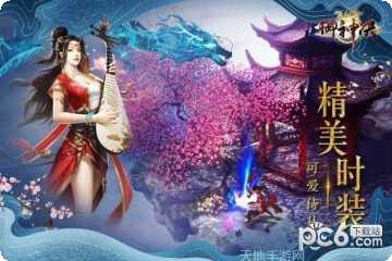 御神决游戏下载