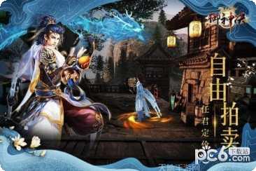 御神决最新版本