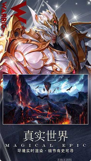 幻域战魂角色推荐