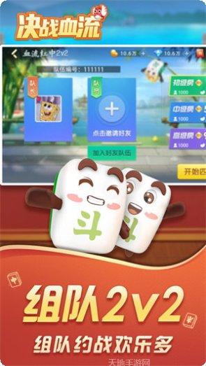 图片3