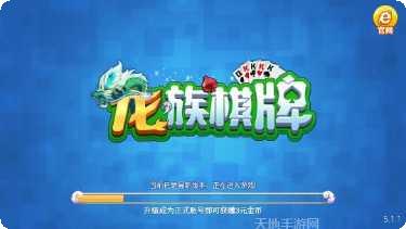 乐享牛牛棋牌安卓版