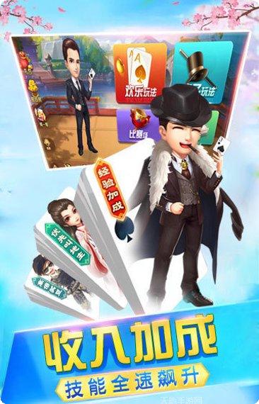 乐享牛牛棋牌最新版本