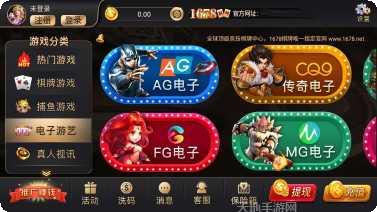 会泽游戏操作技巧