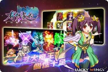 有妖气百度版下载