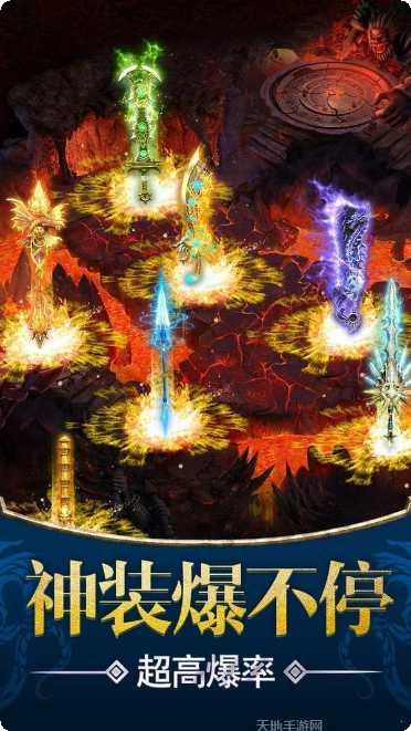 金牛合击传奇游戏下载