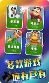 富贵乐园下载安装