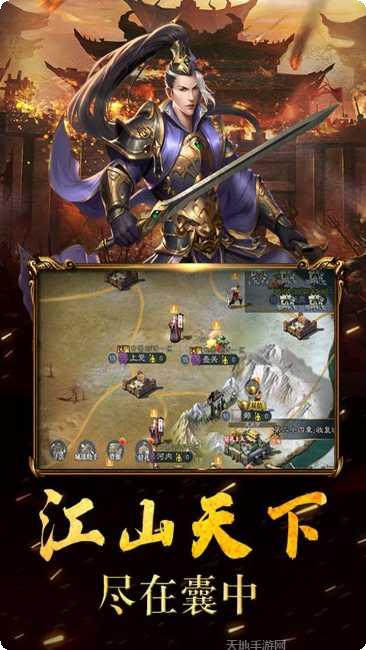 三国耍大牌百度版最新版本