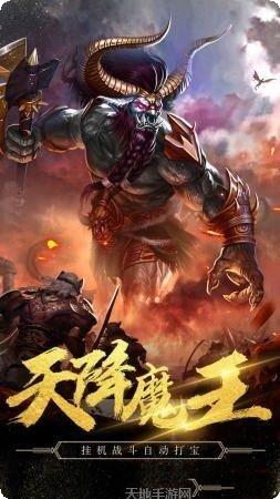 新开传世私服推荐