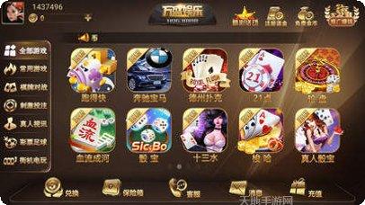万盛娱乐最新版本