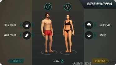 末日生存危城下载