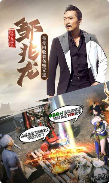 斩月屠龙满V下载