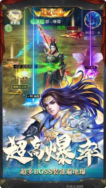 流浪侠客角色推荐