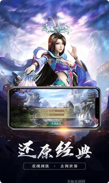 流浪侠客装备获取