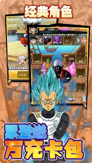 驱散小恶魔充值返利攻略