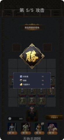 逐日传奇超变装备获取