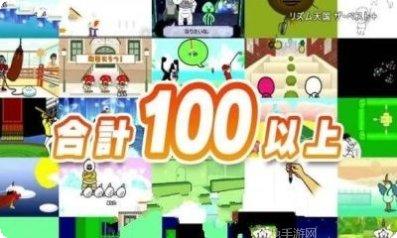 节奏天国下载
