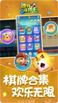 ck棋牌游戏下载
