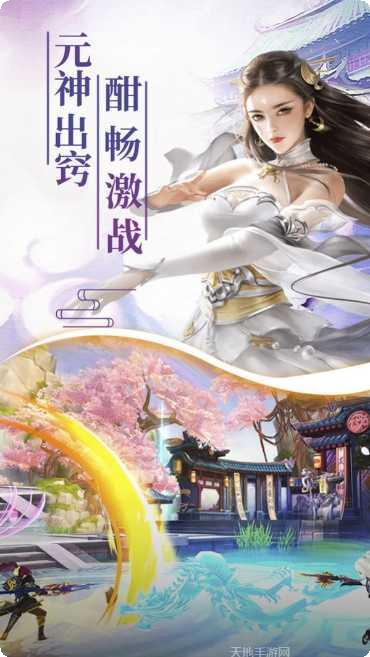 无相幻界录攻略