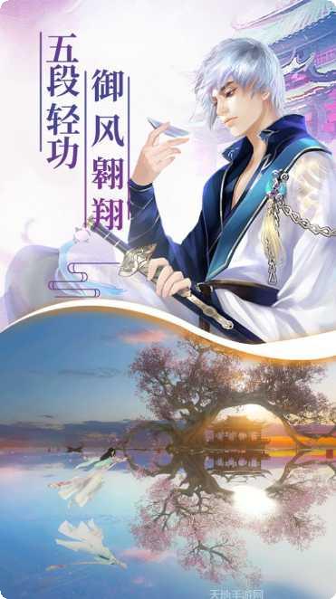 无相幻界录角色