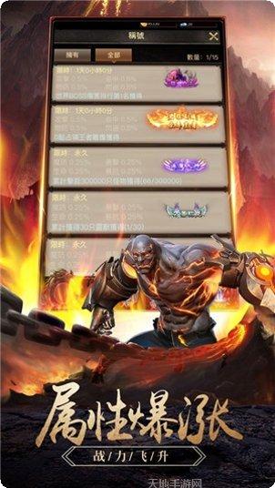 龙灵传奇最新版本