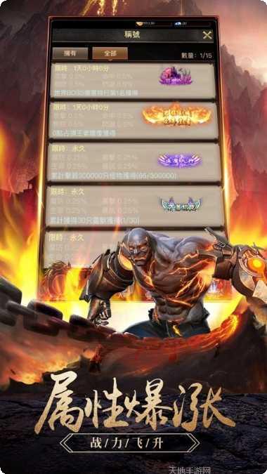 龙灵传奇角色介绍