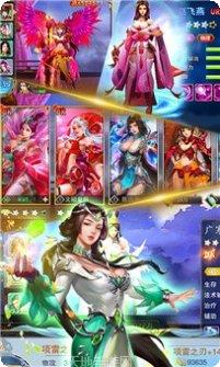 绝代战姬最新版本