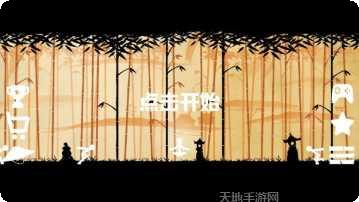 棍棒人闯关最新版本