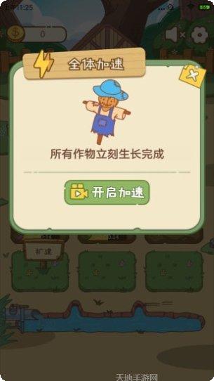 无忧小院攻略