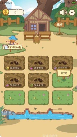 无忧小院最新版本