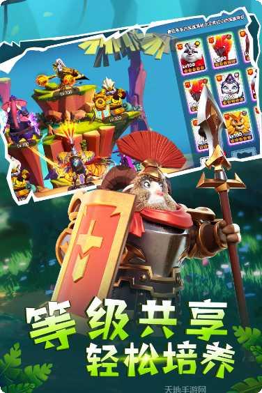 宠兽争斗宠物养成