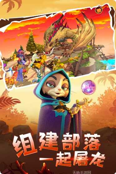 宠兽争斗对战技巧