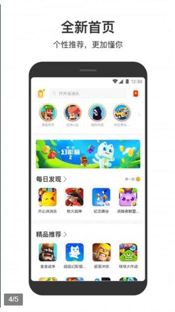 解压游戏合集下载