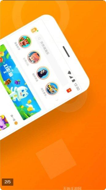 解压游戏合集安卓版