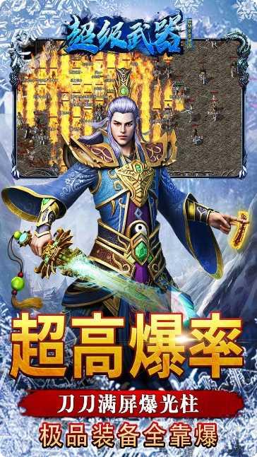 超级武器BT开局GM刀下载
