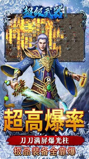 超级武器BT开局GM刀最新版本