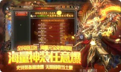 沙城之战BT版下载