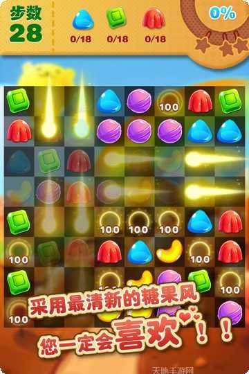 开心糖果消消乐2无限金币