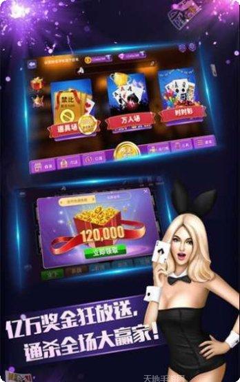 米胜棋牌最新版本