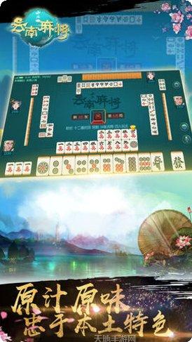 内江甜城麻将玩法