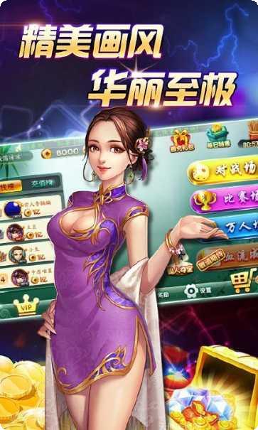 齐齐哈尔麻将玩法